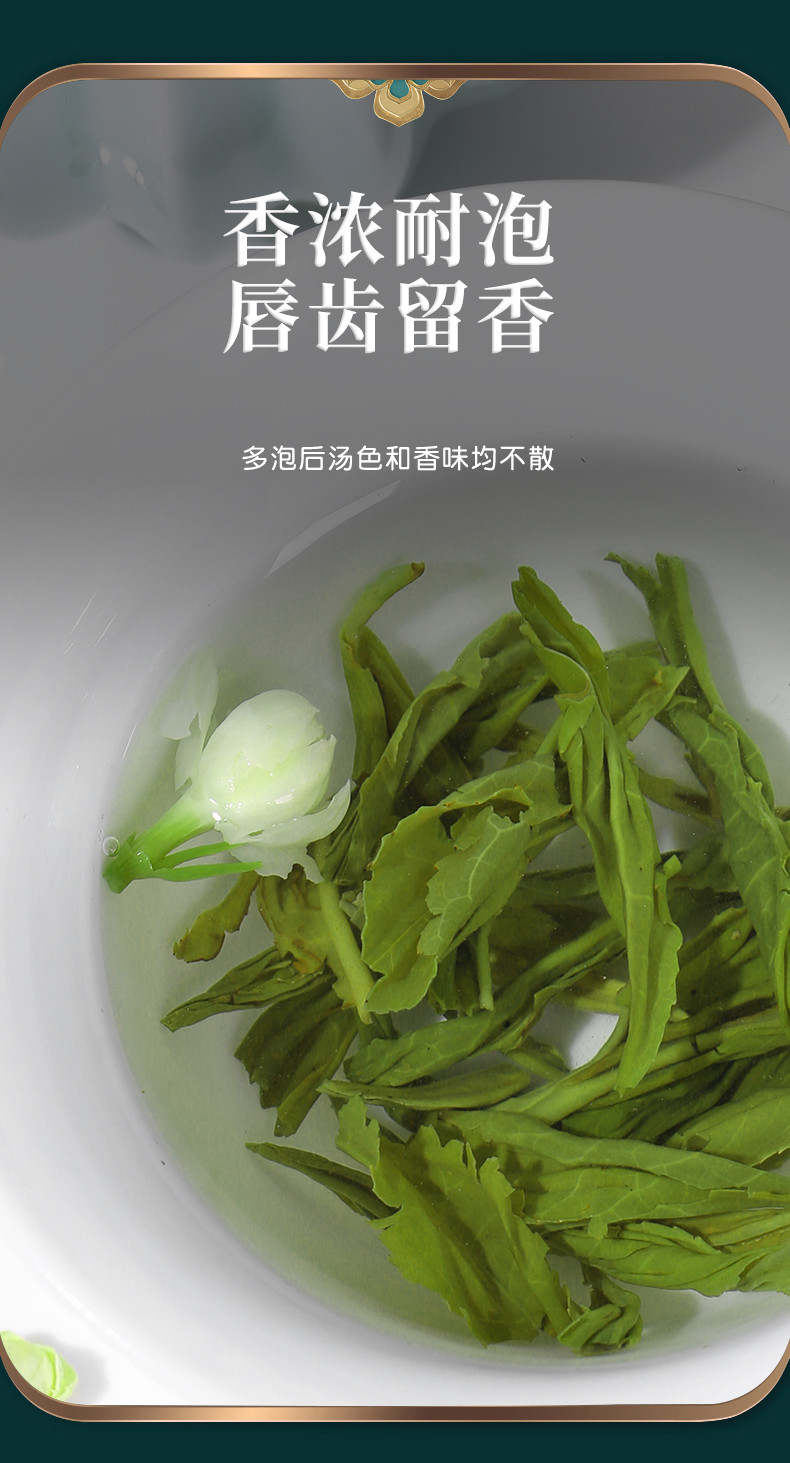 候达 新茶茉莉花茶浓香茉莉花茶组合铁罐装150g茶叶散装节日送礼