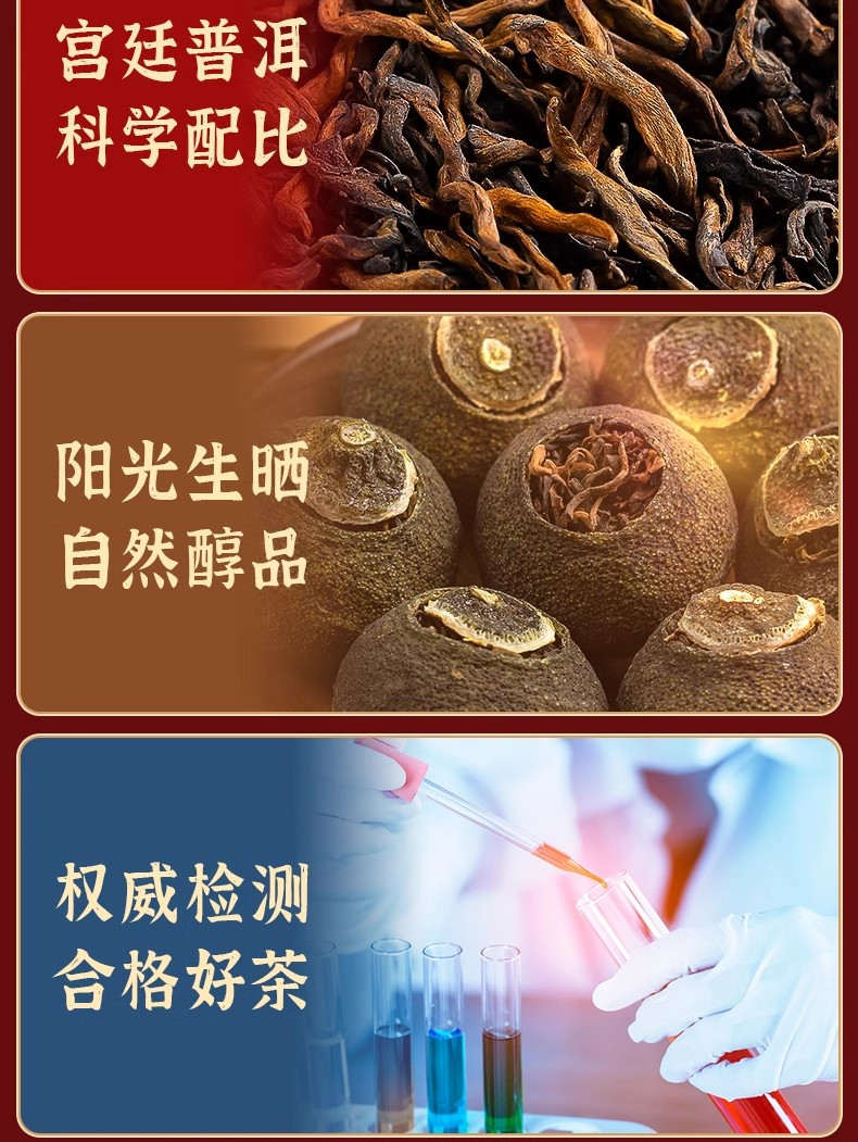 候达  小青柑普洱茶小青桔熟茶黑罐装陈皮柑茶叶送礼必备