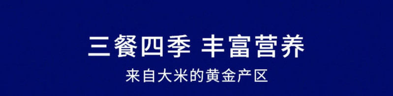  北大荒 寒地东北珍珠大米2.5kg 销冠性价比之王