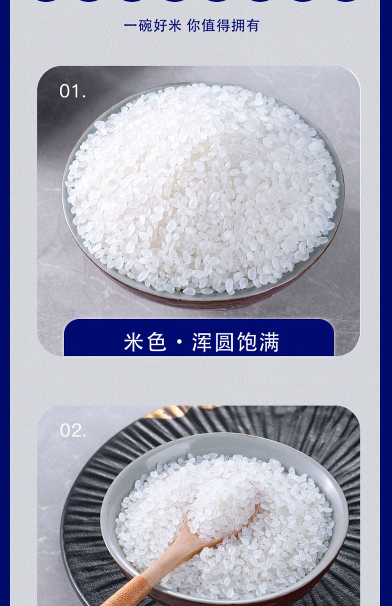  北大荒 寒地东北珍珠大米2.5kg 销冠性价比之王