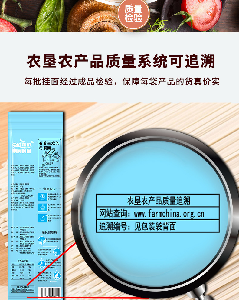  北大荒 有机拉面五连包5袋*350g 有机菠菜大豆胡萝卜龙须南瓜面