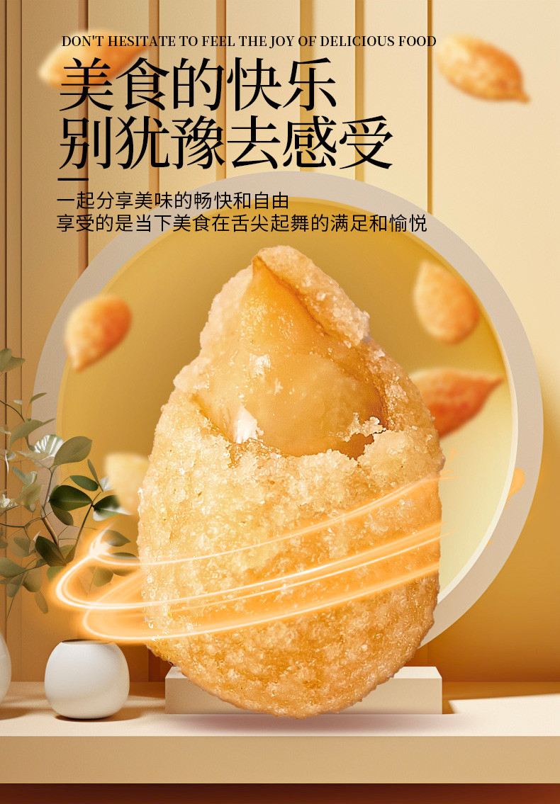  旨淳 蟹黄味瓜子仁2盒*150克(10袋装) 瓜子仁零食蟹黄坚果炒货