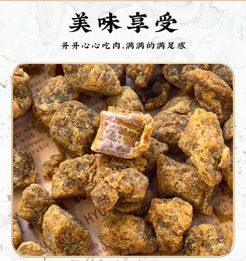  桐香 BIA唧猪肉粒（沙嗲味） 吃中草药长大的桐乡猪