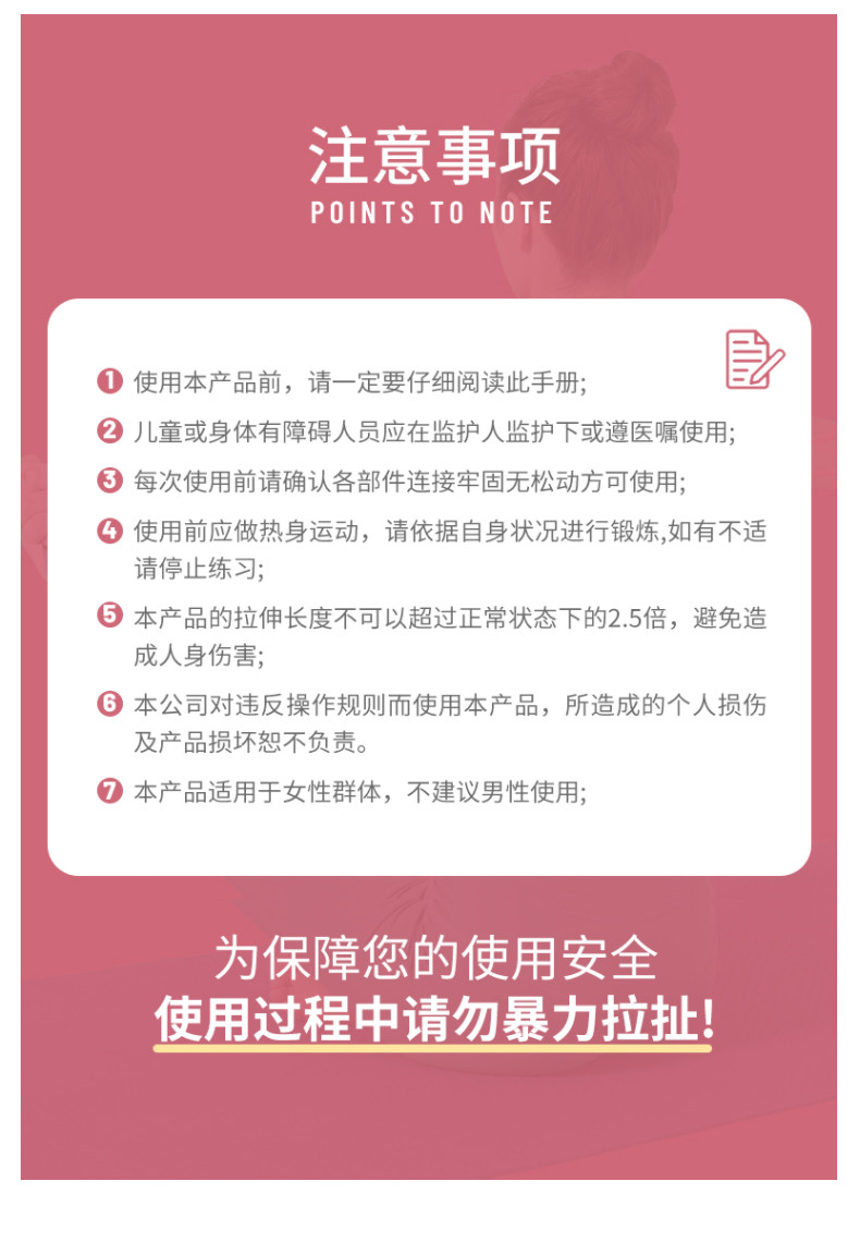 刺狐 8字开肩美背薄背拉力器瑜伽普拉提拉伸带锻炼器材 弹力带阻力带