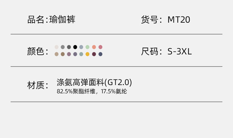 刺狐 裸感瑜伽裤蜜桃臀高腰提臀健身裤收腹紧身瑜伽裤