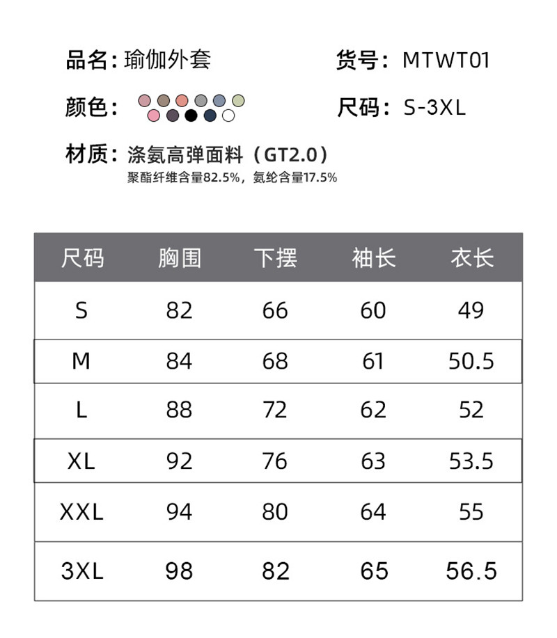 刺狐 秋冬高弹速干外套立领修身显瘦普拉提瑜伽健身服装