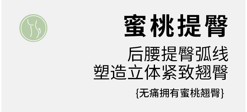 刺狐 无尴尬线紧身裤新款蜜桃臀高腰高弹裸感女性感提臀瑜伽裤健身裤