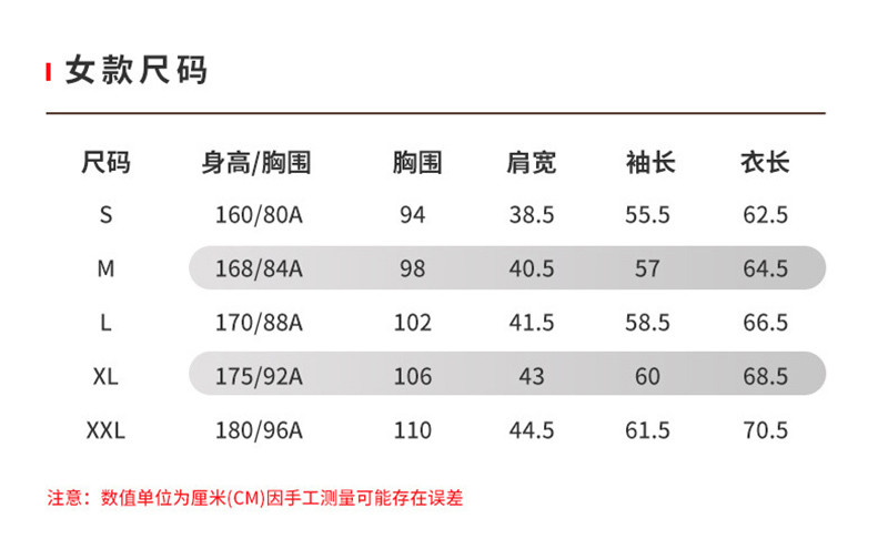 刺狐 秋冬摇粒绒加绒加厚防风外套立领拉链户外抓绒衣