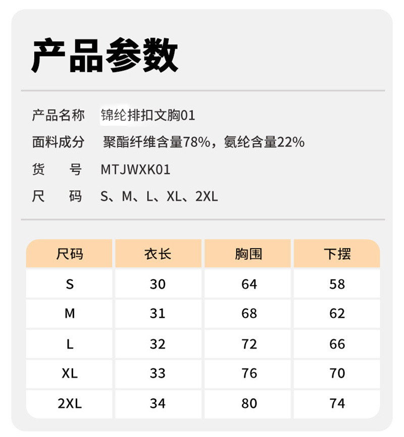 刺狐 高弹裸感防震高强度运动内衣瑜伽健身背心可拆胸垫瑜伽训练小背心