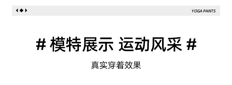 刺狐 高弹裸感跑步运动套装拼色假两件套装速干套装女