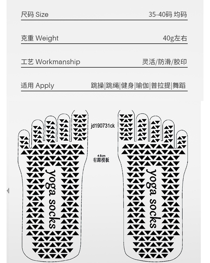 刺狐 瑜伽袜新款小腿长袜防滑长筒普拉提袜子压力室内