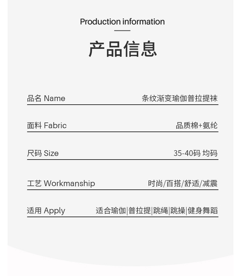 刺狐 潮流渐变秋冬季瑜伽袜子中筒专业女防滑袜普拉提袜子长筒棉加厚