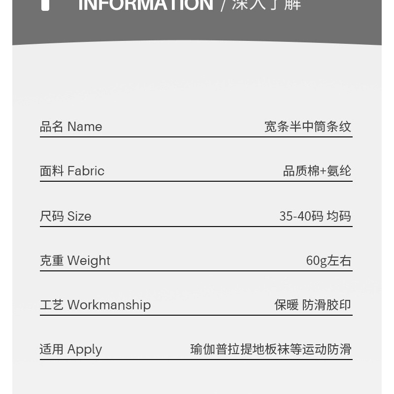 刺狐 秋冬长筒普拉提袜子女瑜伽袜防滑专业百搭条纹棉吸汗