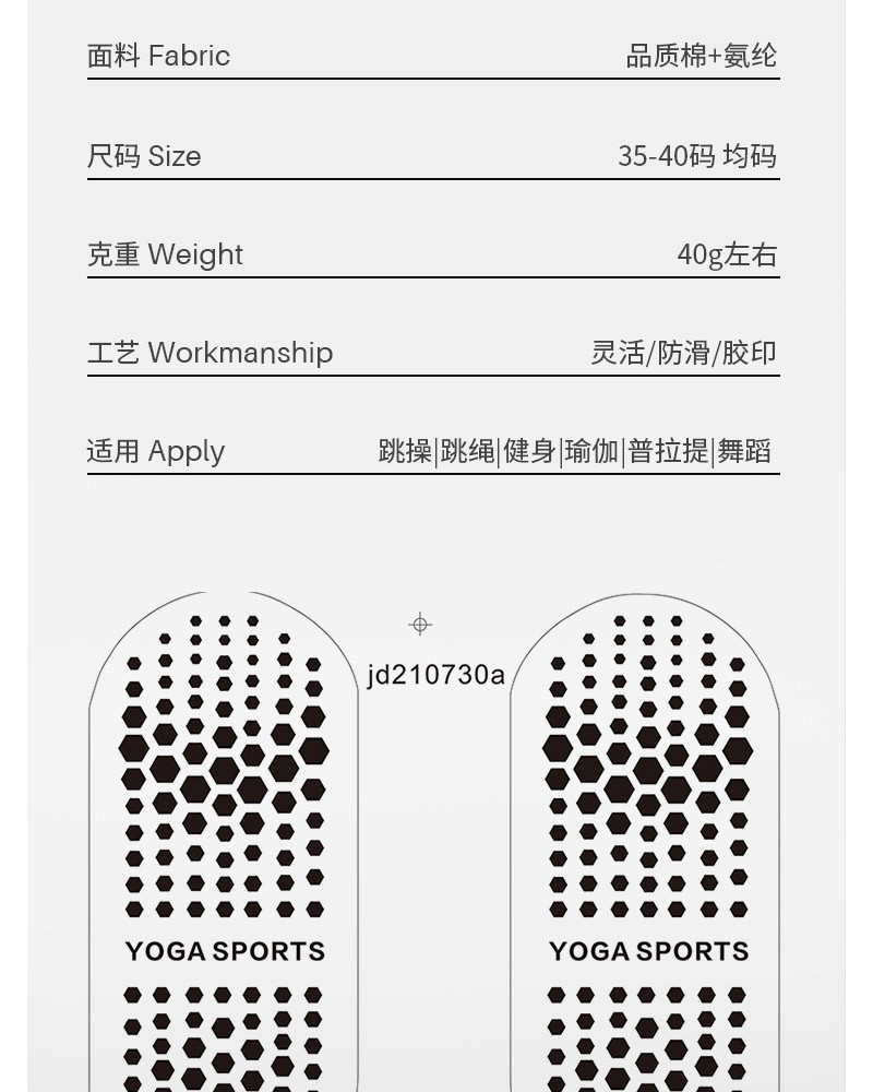 刺狐 条纹长筒瑜伽袜子稳定核心防滑耐磨专业女普拉提袜中筒精梳棉吸汗