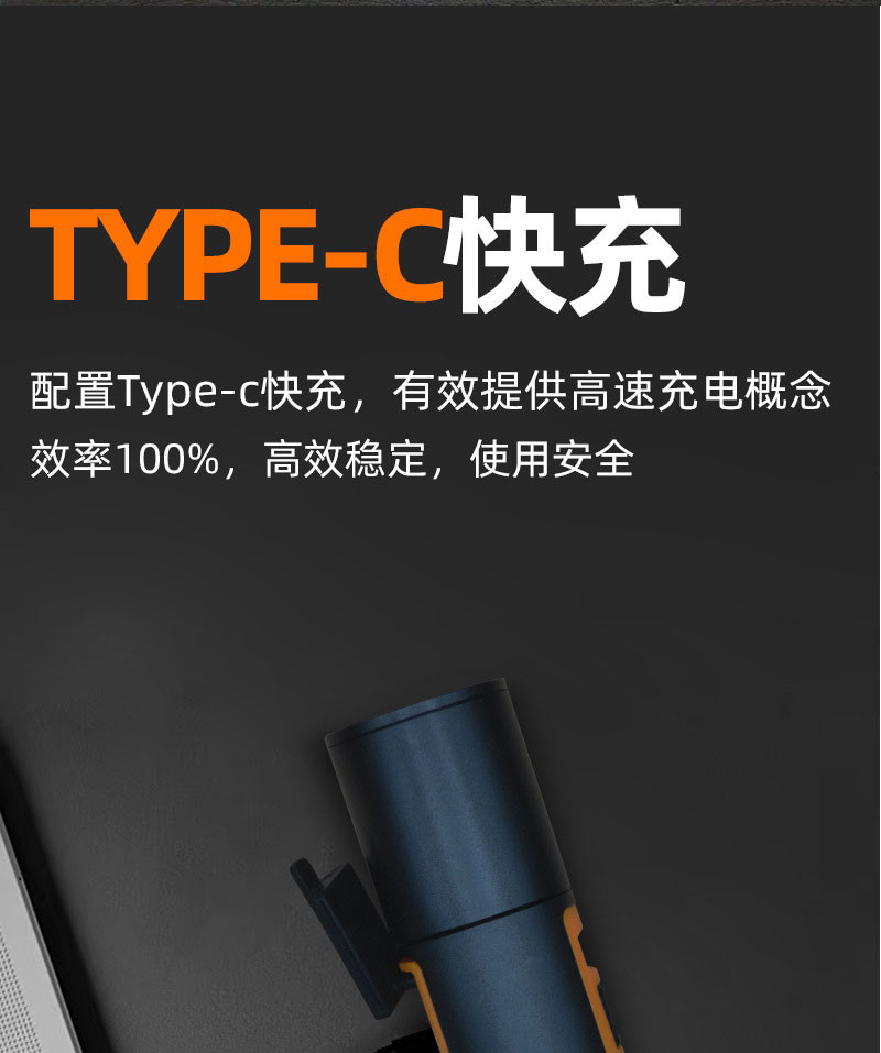 刺狐 多功能登山扣TYPE-C充电露营灯白激光伸缩变焦强光手电筒