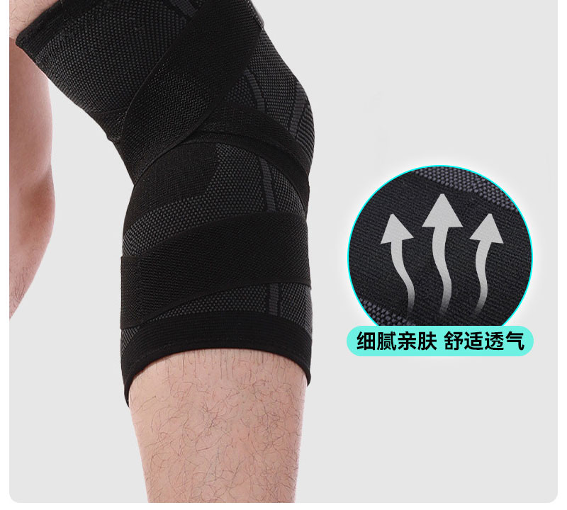 刺狐 男女运动保护半月板缠绕加压运动绑带膝盖骑行护膝