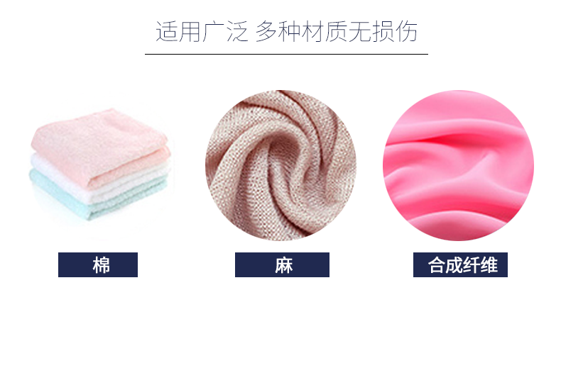 新居爽 洗衣液羊毛丝绸织物专用洗涤剂