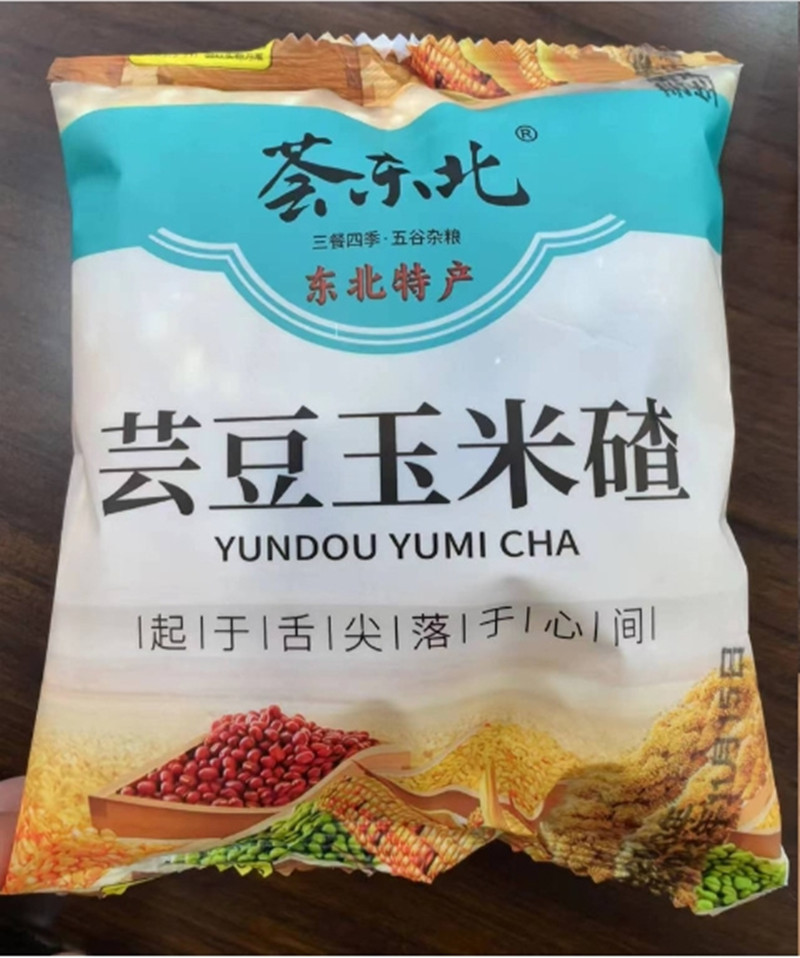 荟东北 芸豆玉米碴（乡村振兴）肇州特产