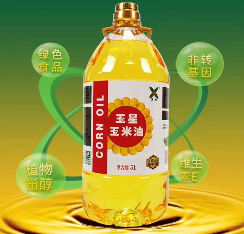 玉星 玉米油  5L