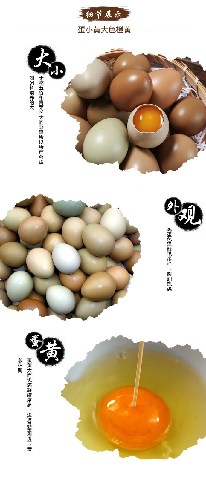 蔬香客 新鲜七彩山鸡蛋 60枚礼盒装