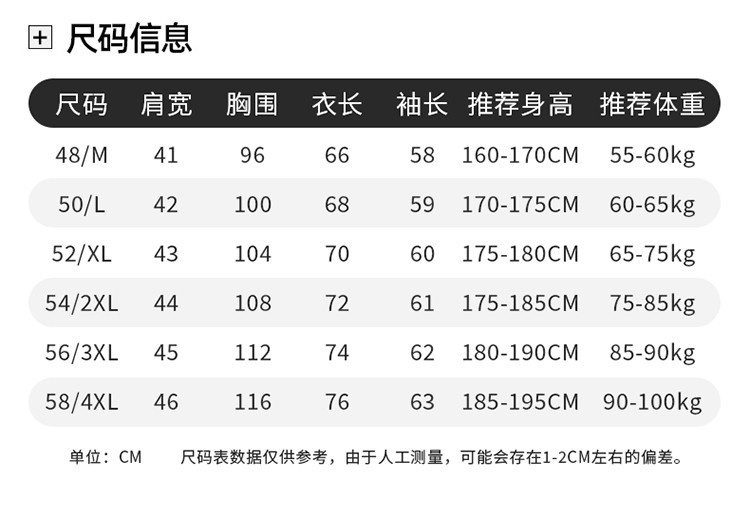 拉缇娅 棉男士百搭休闲亲肤V领长袖T恤