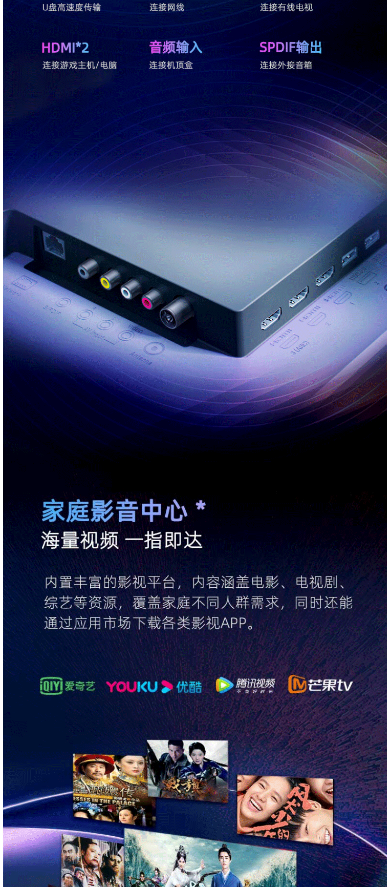 长虹/CHANGHONG 65Z50  65英寸4K超高清金属全景屏电视