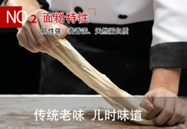 白云泽 小冰麦面粉1KG 超高筋；乡村振兴