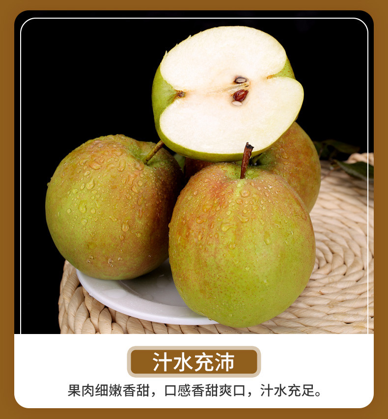翠王 酥脆多汁玉露香梨（单果250g+） 5斤