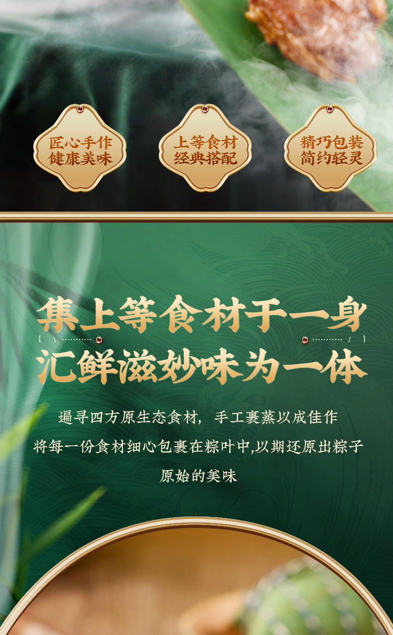  黄老五 端午粽子粽享好运大礼包5个装  0添加大肉块 非物质文化遗产