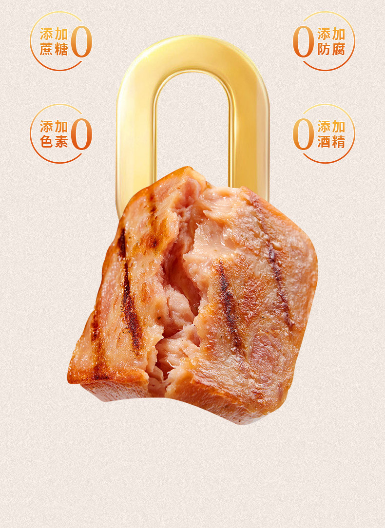 臻邦 黑猪午餐肉2袋装 400g/袋 香辣味