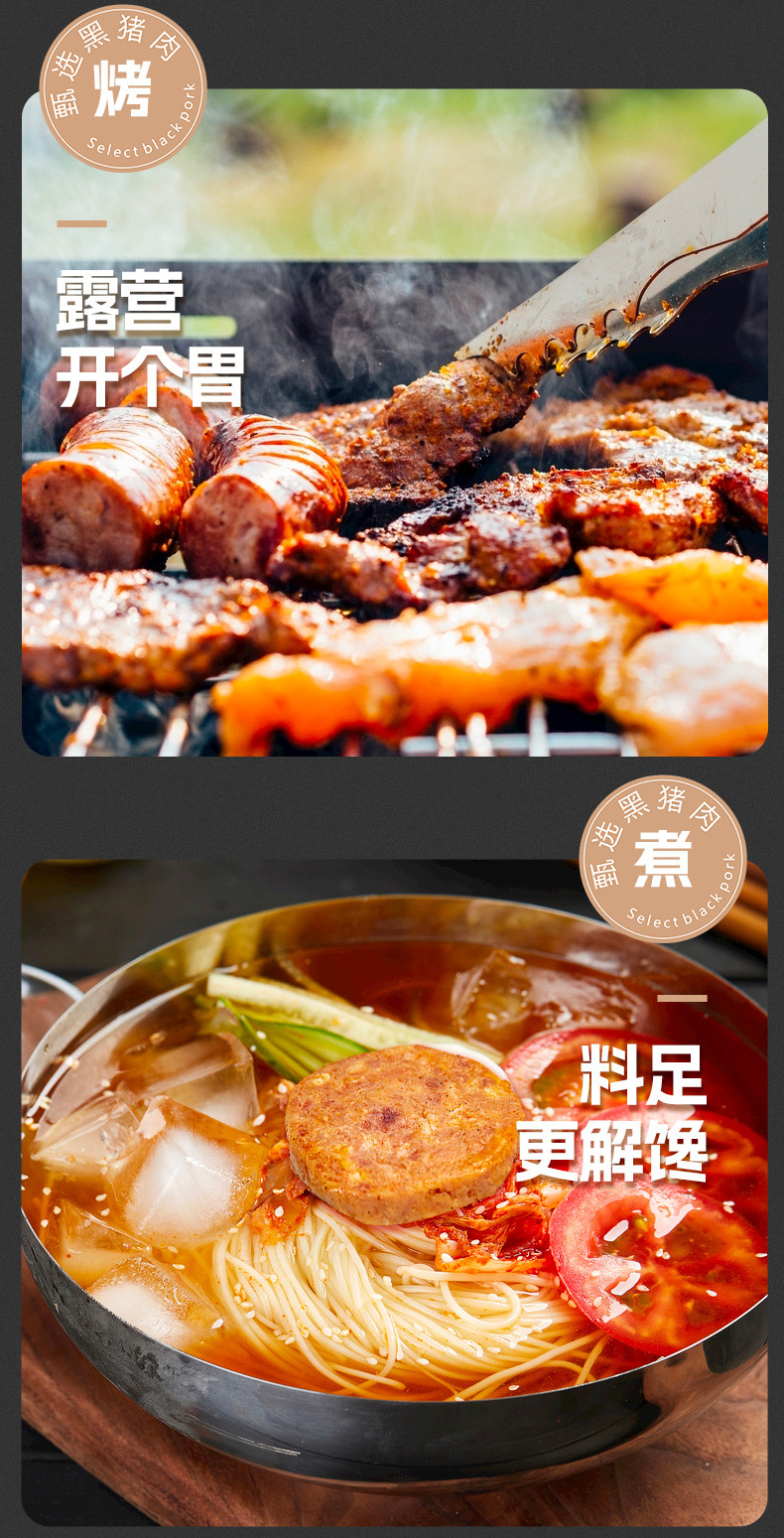 臻邦 西冷黑猪肉排 400g 原味/烧烤味/麻辣味/黑椒 午餐肉