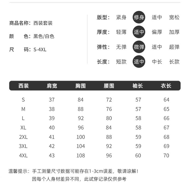  谜子 女士时尚短款西服春季新款气质休闲单西外套 时尚百搭