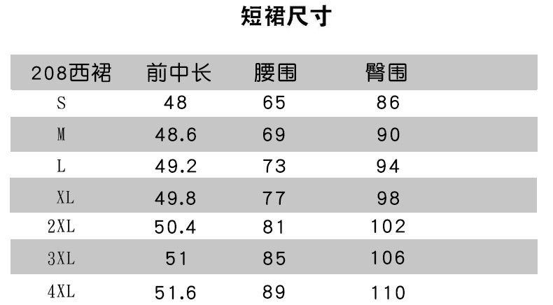  谜子 职业套装秋季长袖女士空姐制服西服套装 气质优雅