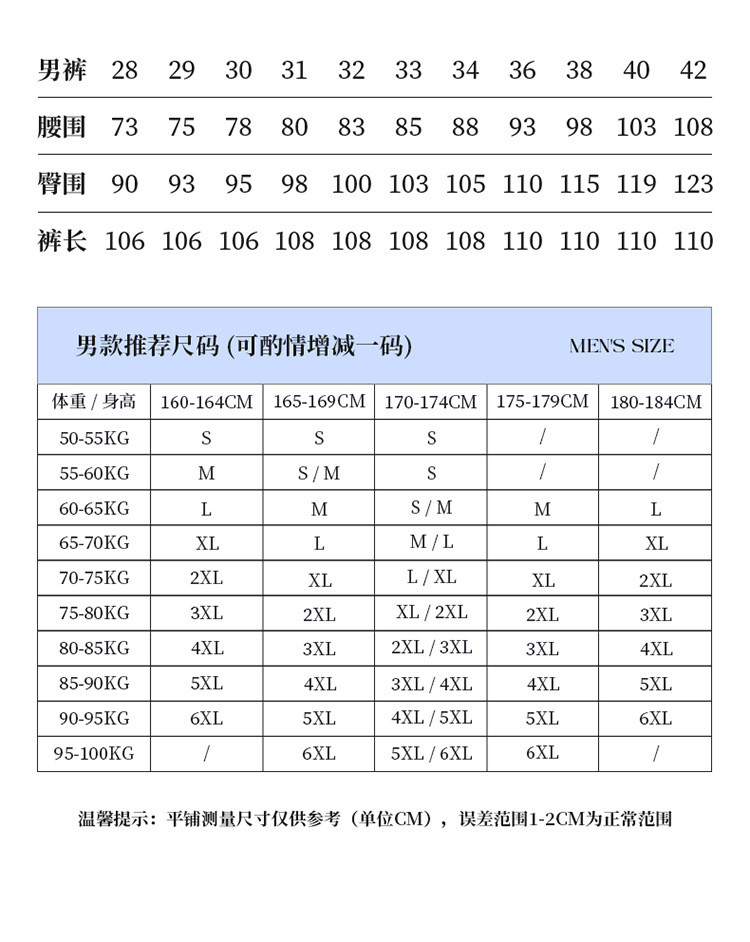  谜子 男士职业西装套装秋季商务正装工作服两件套 商务正装