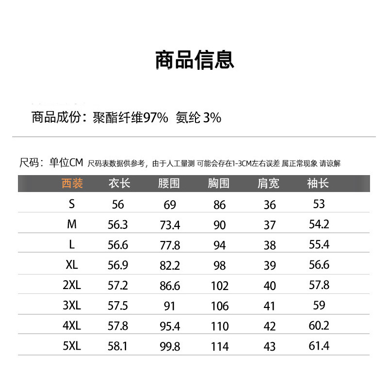  谜子 女士新款西装套装秋季职业气质通勤工作服两件套 气质通勤