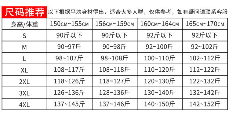  谜子 女士西服豹纹印花时尚轻奢波纹通勤百搭西装外套 通勤时尚