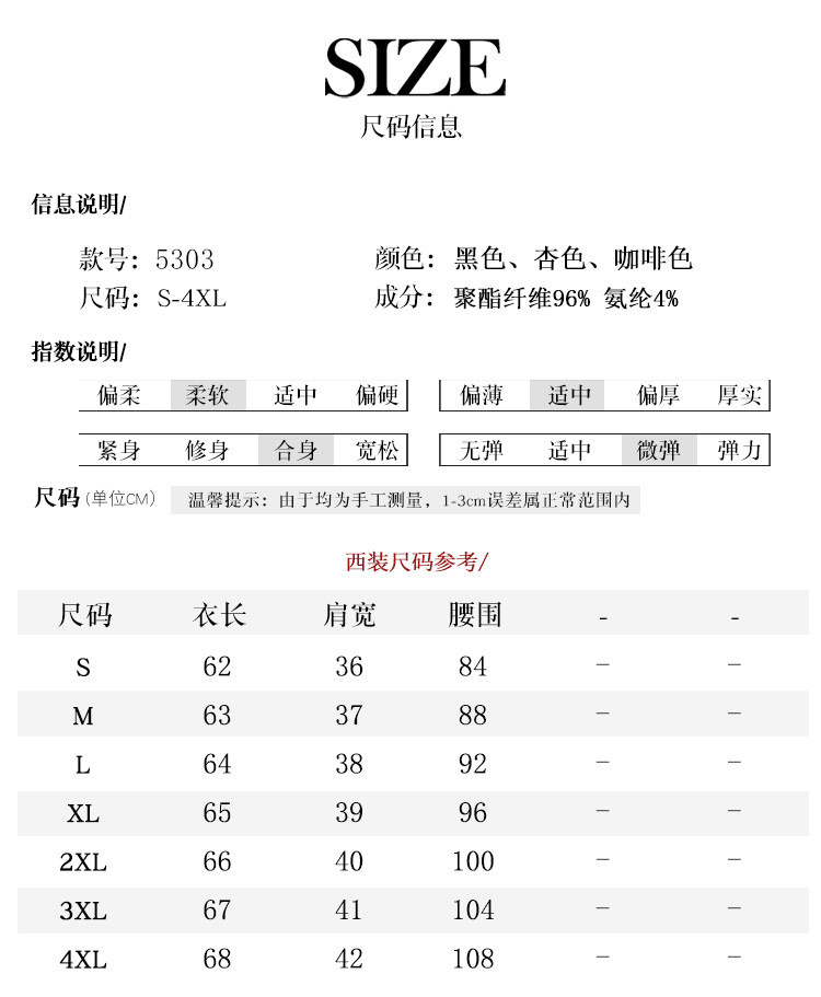  谜子 西服款马甲背心套装女士秋季职业装气质通勤两件套 气质百搭