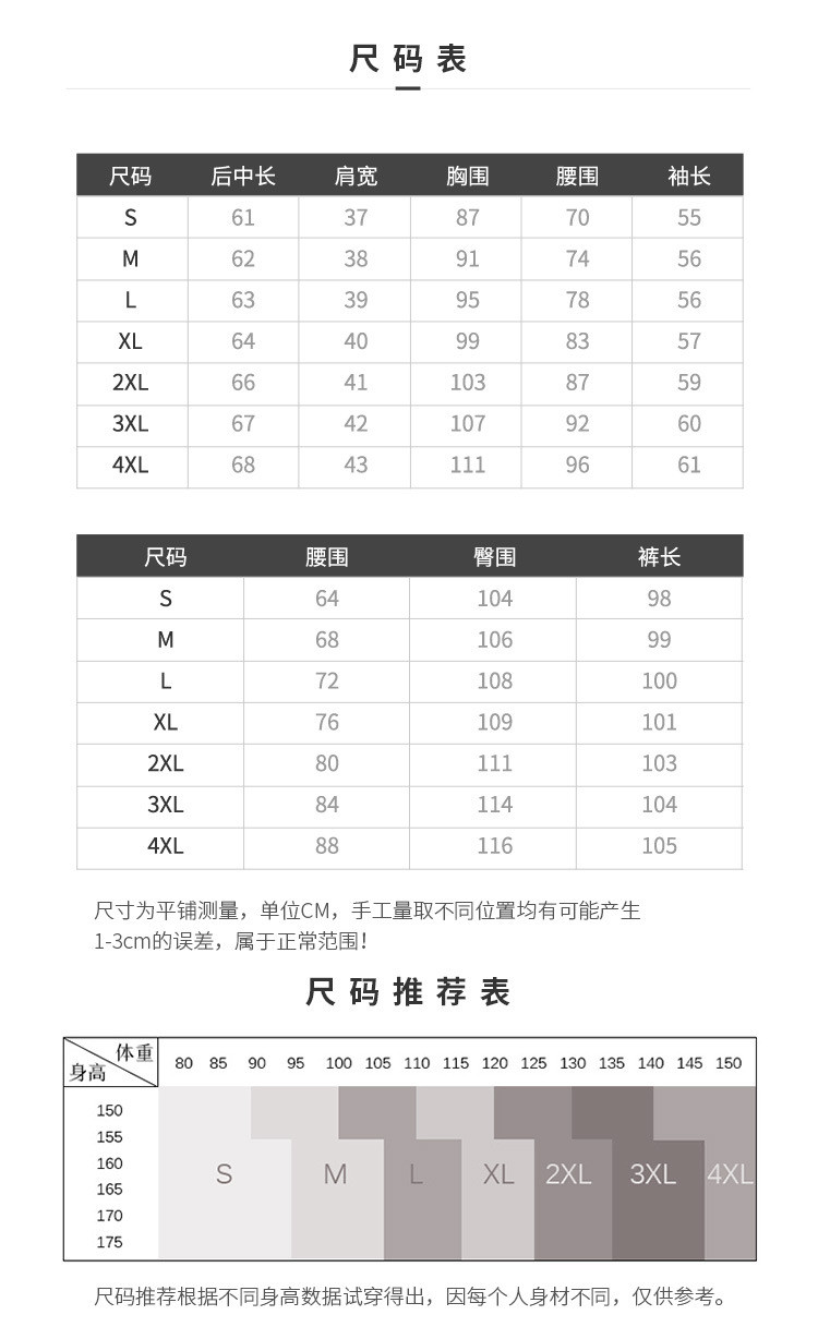  谜子 女士金丝绒西服套装一粒扣时尚气质年会主持红色套装 时尚通勤