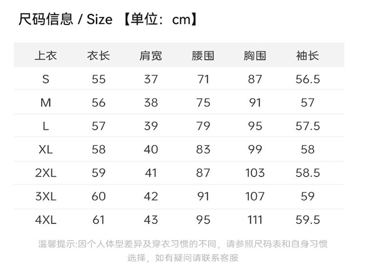  谜子 女士职业西服连衣裙套装秋季时尚感通勤百搭职业装两件套 时尚通勤