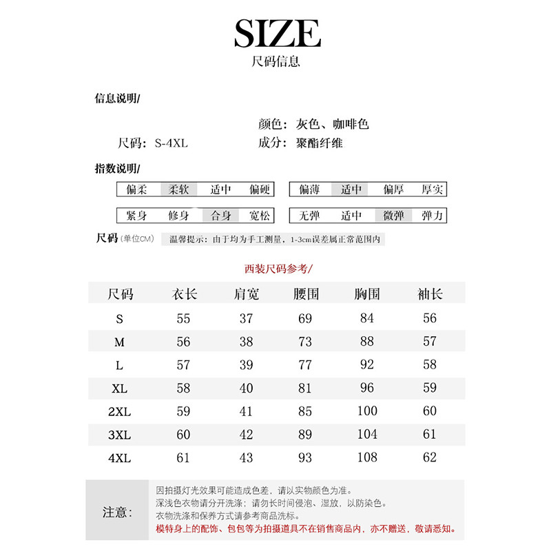  谜子 时尚通勤女士秋季西装修身高级感西服外套 气质百搭