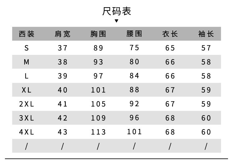  谜子 女士西服豹纹印花时尚轻奢波纹通勤百搭西装外套 通勤时尚