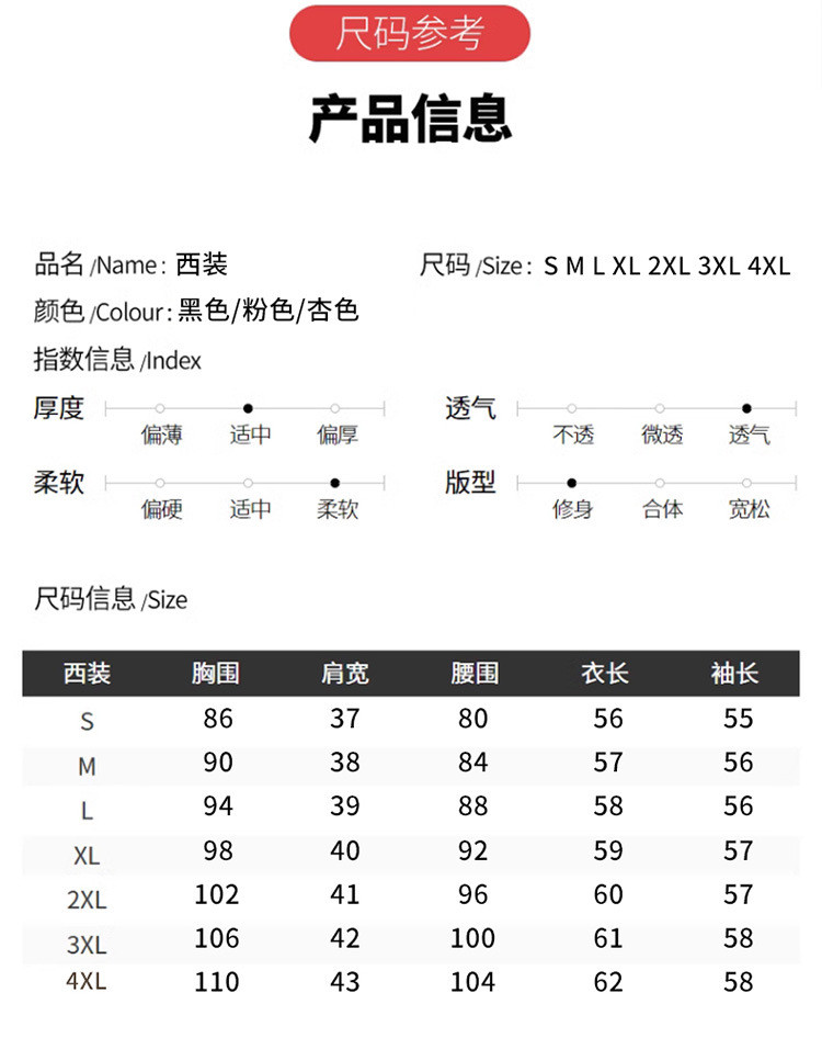  谜子 时尚小香风女士西装时尚通勤秋季短外套 小香风