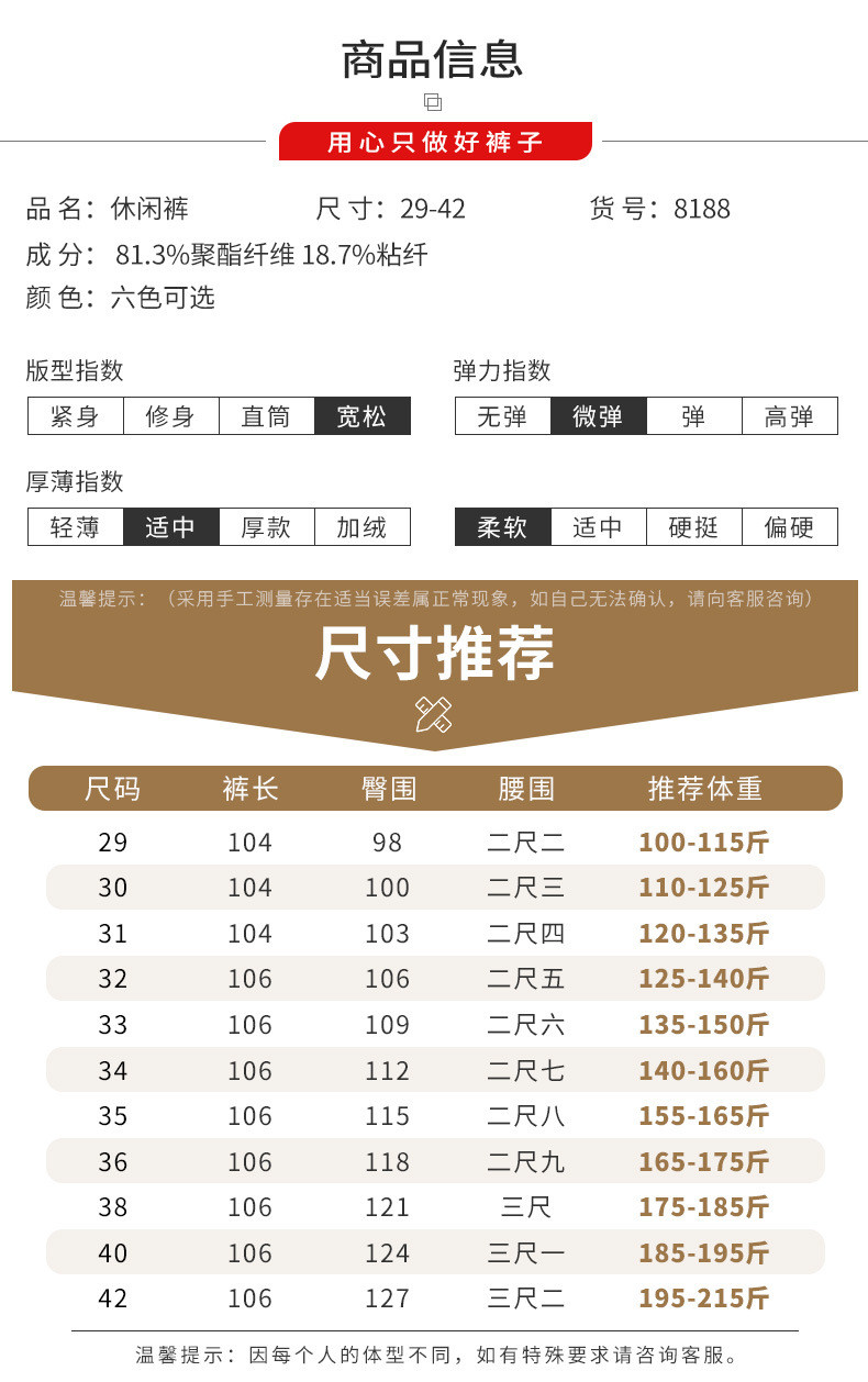  谜子 秋季中年男士商务休闲西裤直筒裤高腰百搭西裤 商务休闲