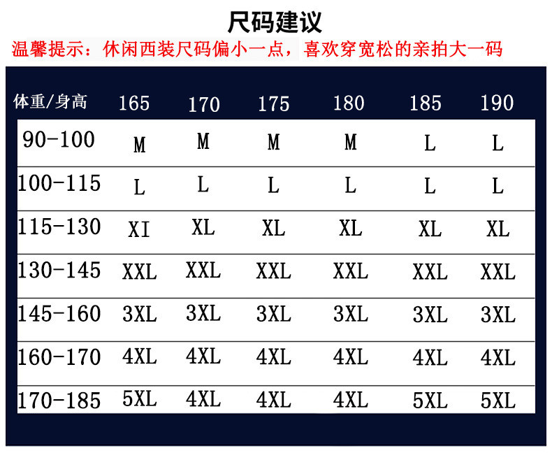  谜子 时尚格子款男士西装春季韩版商务休闲外套 商务休闲