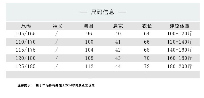  谜子 男士背心无袖羊毛衫保暖秋季休闲内搭西服开衫 休闲舒适 亲肤