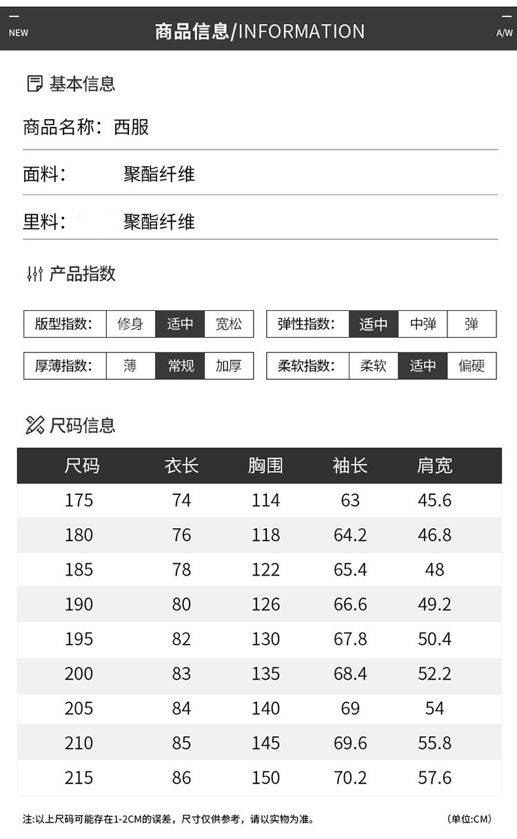  谜子 男士薄款西服加大码宽松春秋款单肩西装外套 休闲大码