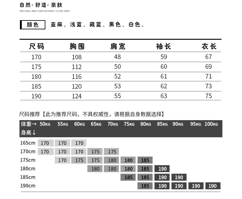  谜子 男装亚麻西装英伦风休闲宽松春季单西服外套 休闲舒适