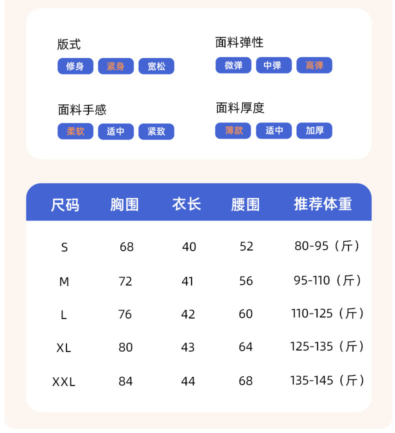  谜子 高弹一体式防震聚拢撞色运动背心夏季女士背心U型 运动速干