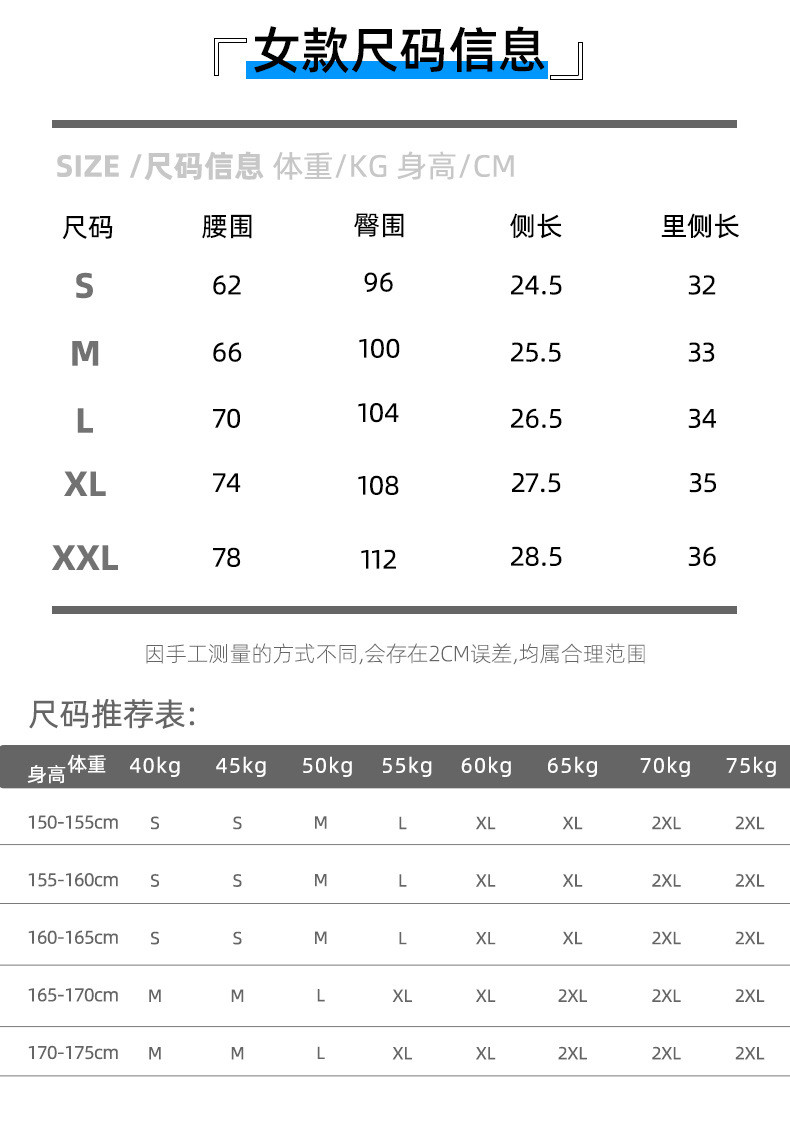  谜子 运动短裤夏季新款双层女款跑步健身三分沙滩裤 透气速干