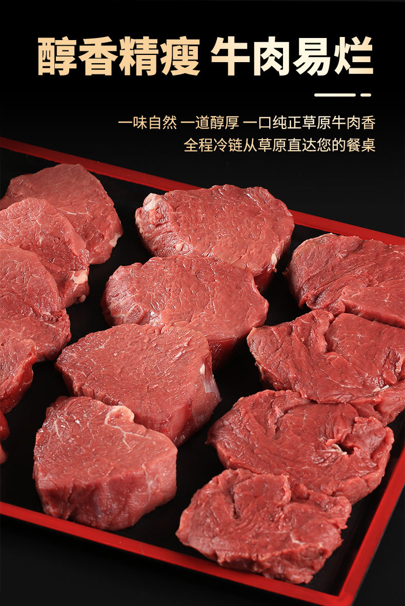 农家自产 牛里脊冷鲜清真牛肉3斤装新鲜黄牛肉 鲜嫩 适合炒 牛排